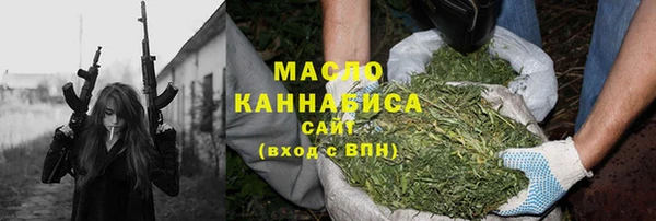 MDMA Бугульма